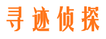 日喀则市婚姻出轨调查